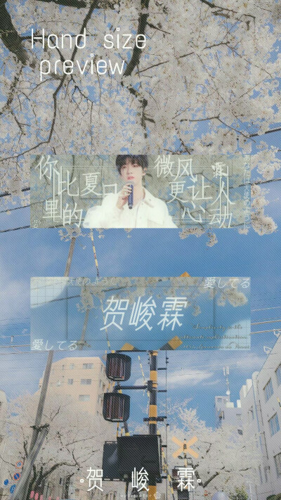 你比夏日里的微风更让人心动 