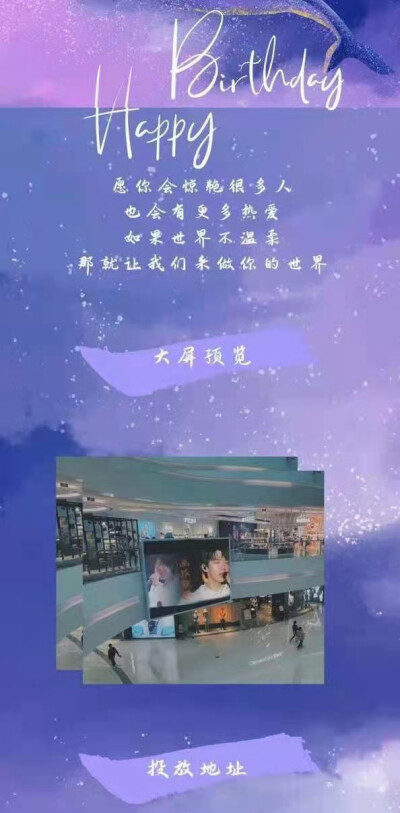 你比夏日里的微风更让人心动 