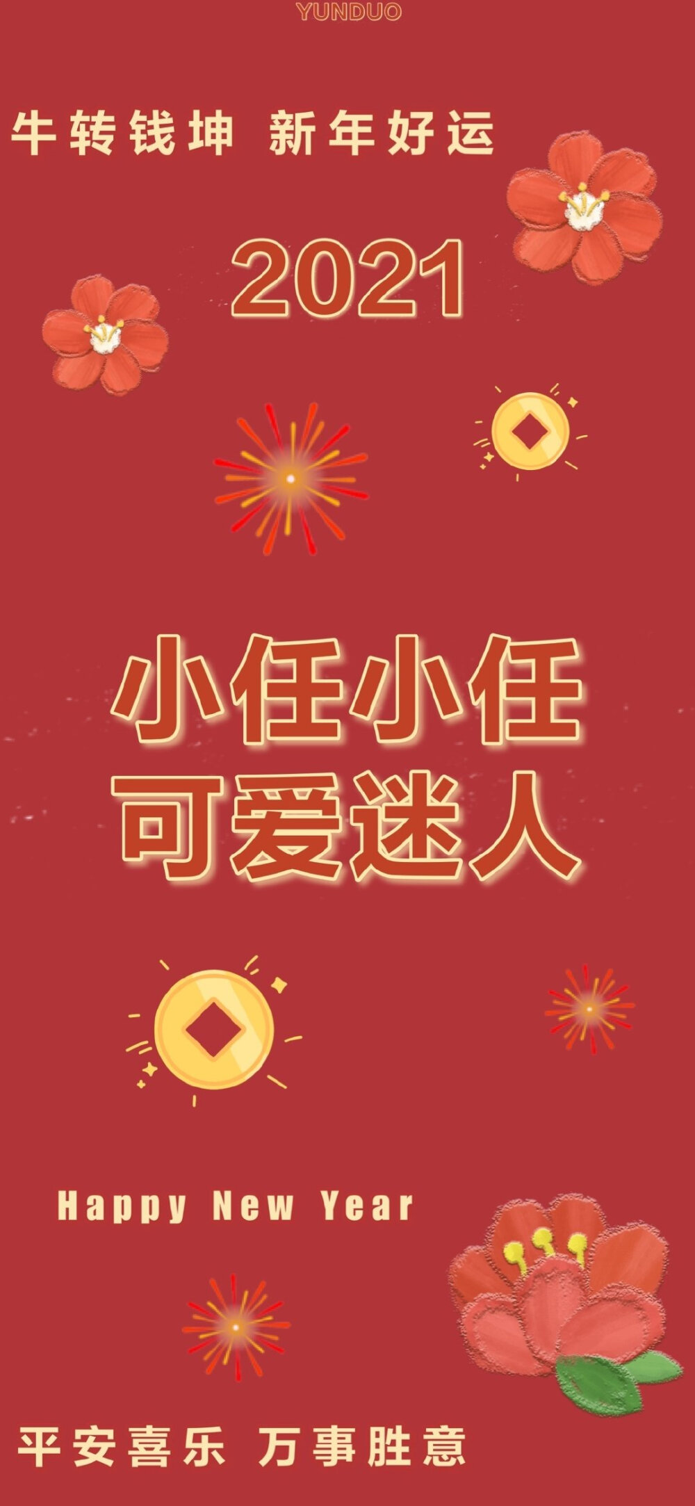 姓氏壁纸赞评论更多