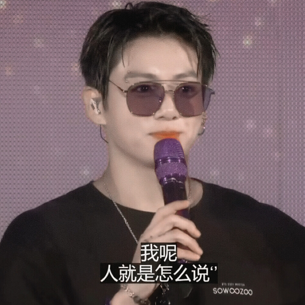 
夏夜樂隊主唱：我的Jeon*（TATTOO）
原截田糖
