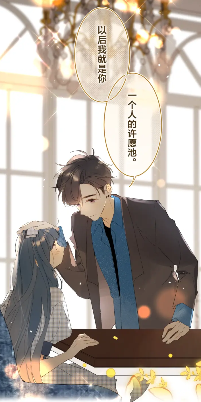 壁纸
超喜欢《别哭》的画风！！