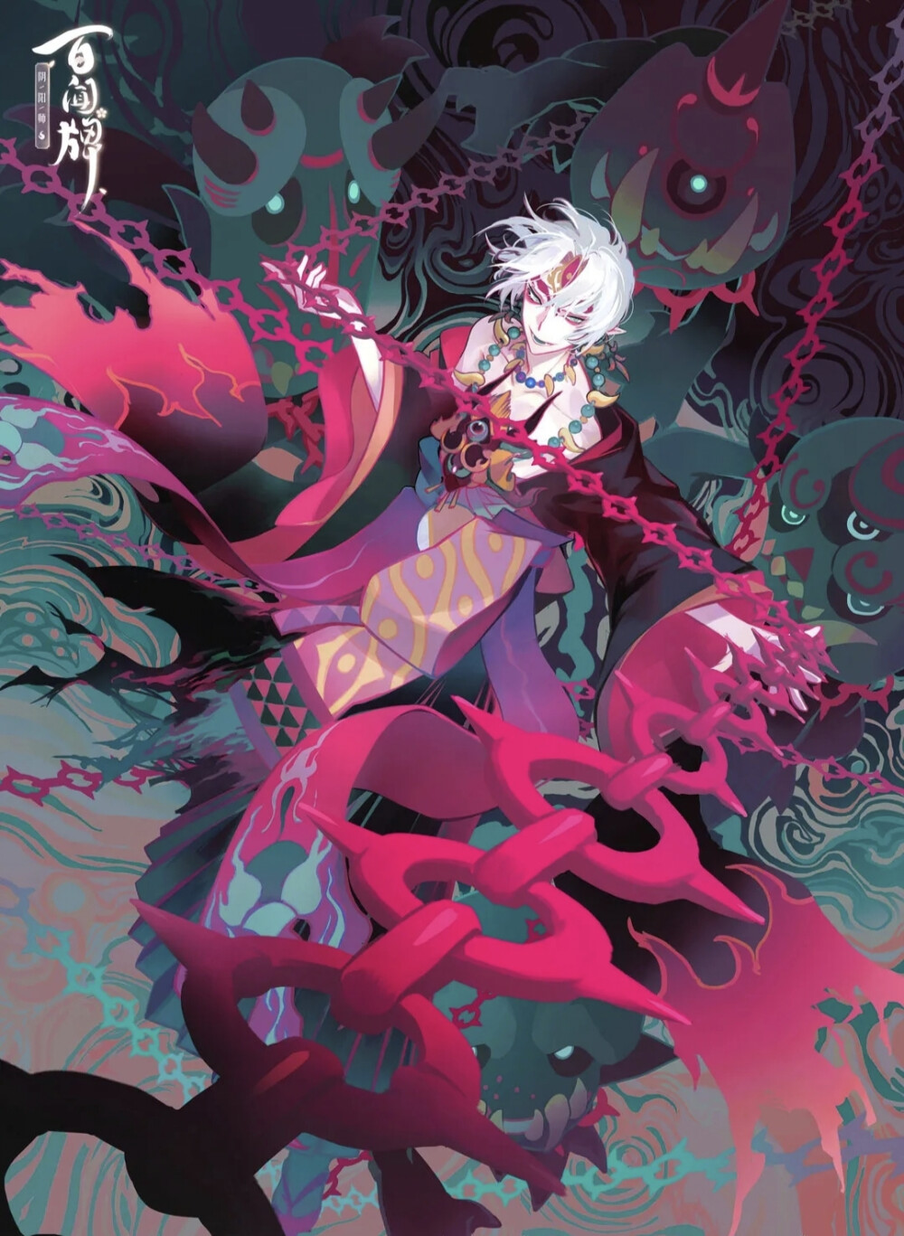 鬼童丸 卡背壁纸