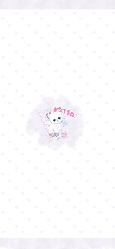 二传注:把永远爱彤写进诗的结尾