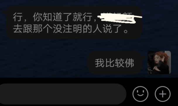 之前无论是没经过允许转图还是不注明自己冒充调的人我都没有很去追究 但是同一组图同一个色调相差时间不超过一天的我这次回来会说一嘴 但是我不会做其他的 谢谢大家喜欢我 这次回来了