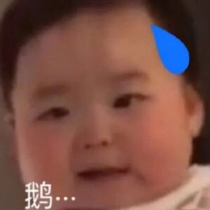 时代变了 我想开了