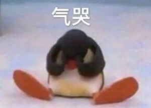 时代变了 我想开了