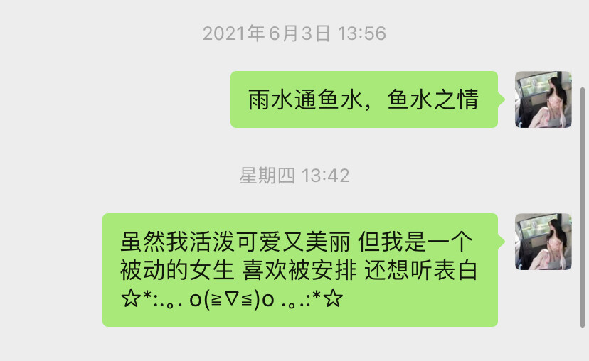 允许你在前奏投降，别对美少女的魅力做无谓抵抗