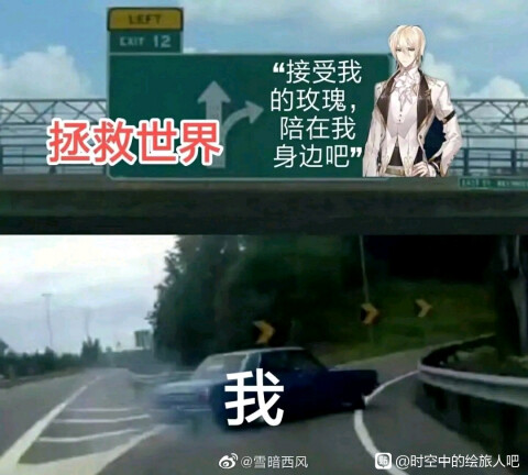 绘旅