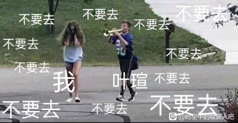 绘旅