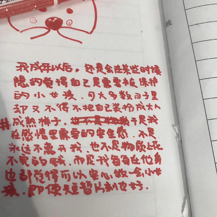 
那片海的浪不会停我对你的爱也是