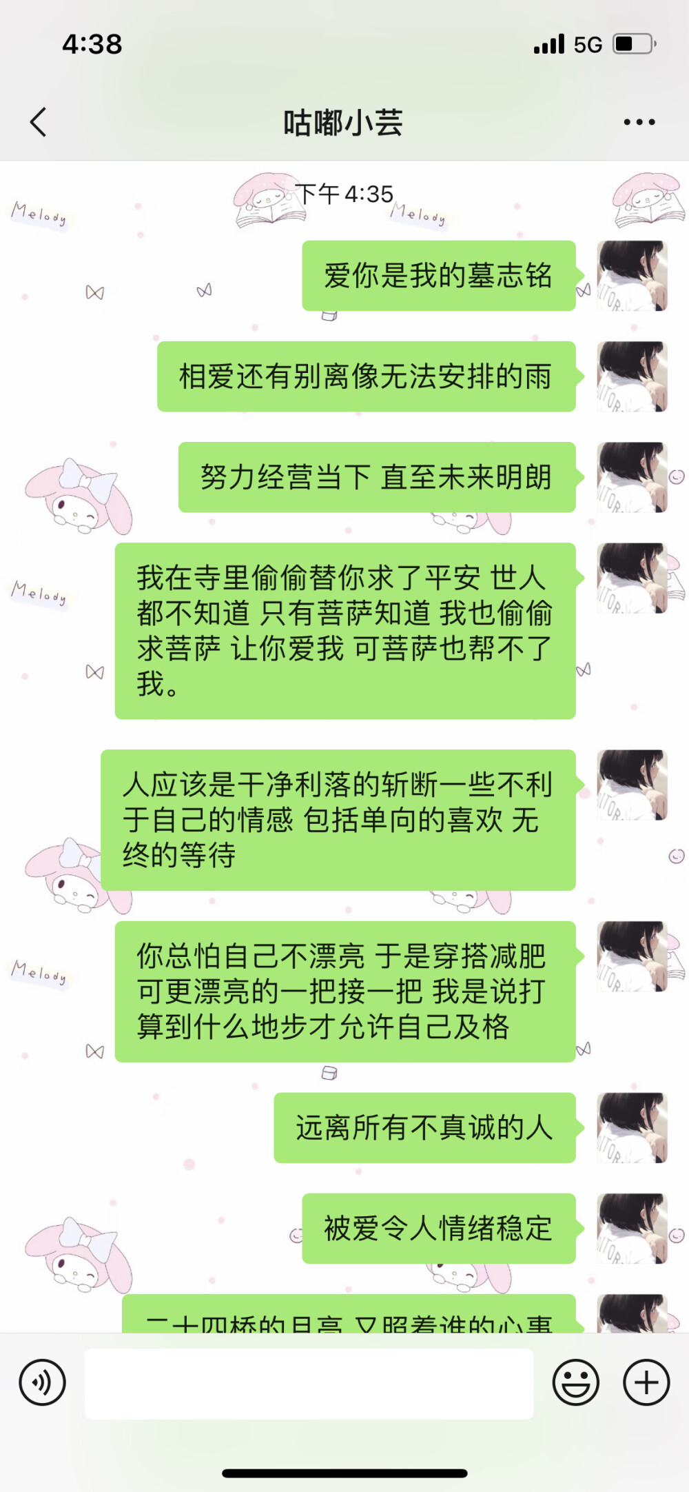 要被坚定的选择