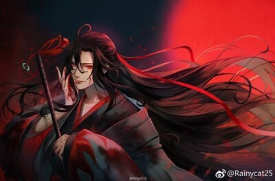 魏无羡