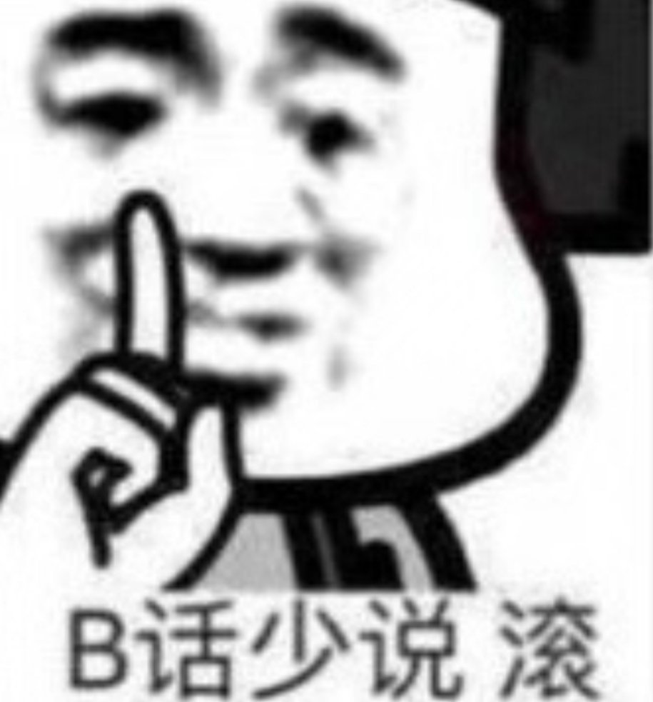 表情包