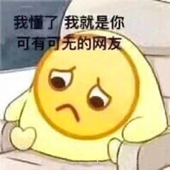 表情包