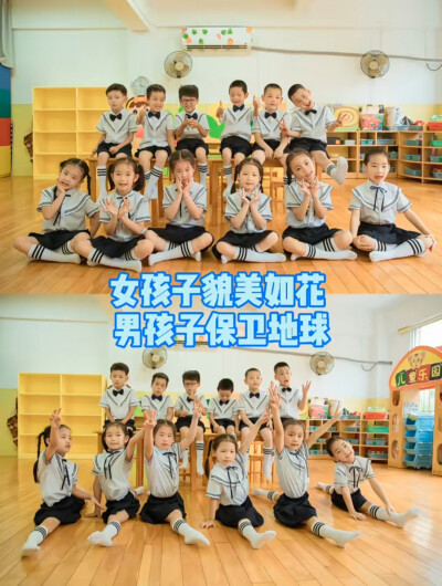 幼儿园毕业照