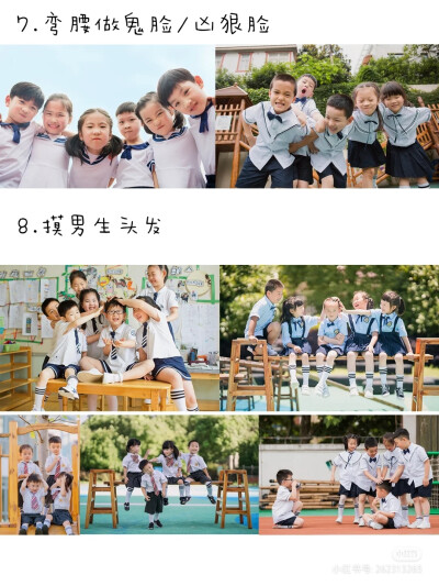 幼儿园毕业照