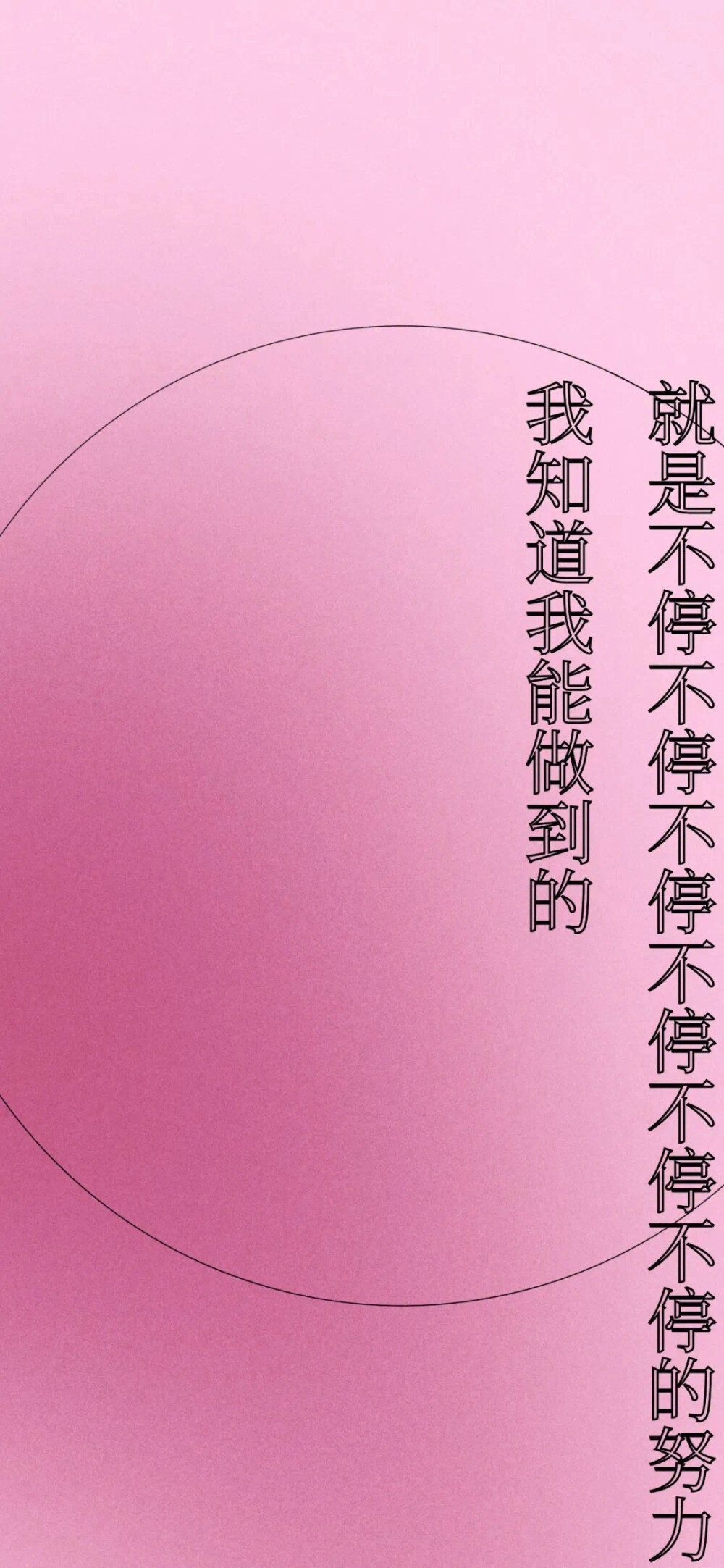 手机壁纸 「愿万千灯火有你一盏」