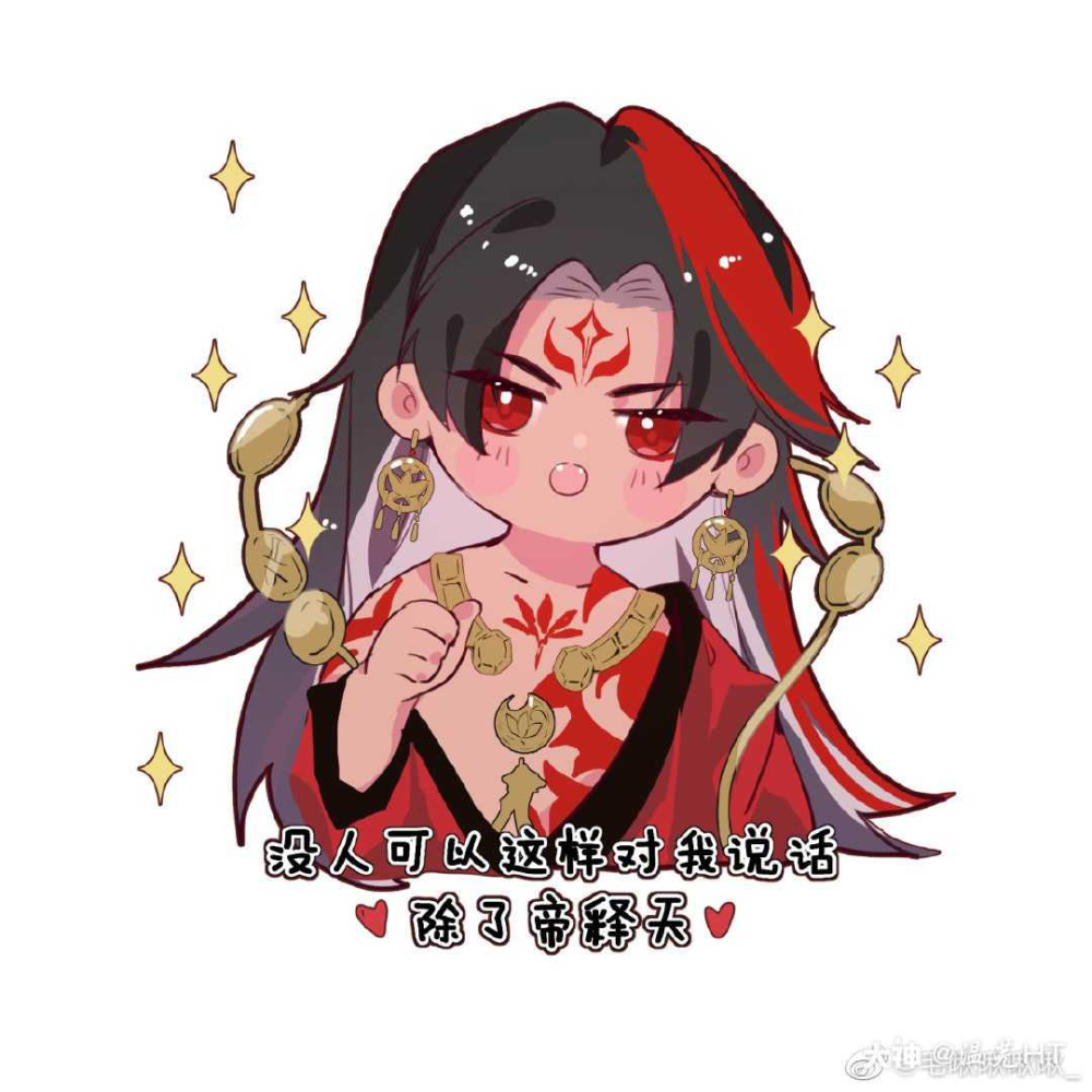 [阴阳师]表情包
每天一个生活小妙招，长期不吃早餐，会因为营养不良导致脱发，发量稀疏更好打理，会非常的省洗发水。
某秃头鼠已经够省洗发水了，因为她已经肝秃啦～
让我看看那位秃头鼠是谁…
哦！原来是我，那没事啦