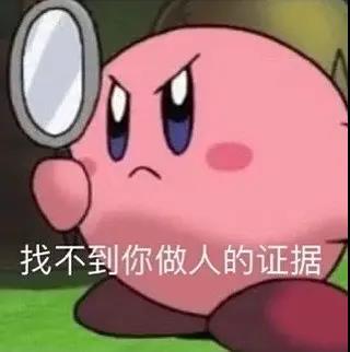 吃瓜表情包