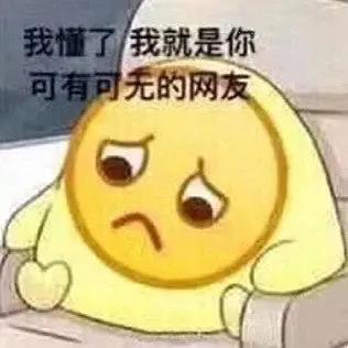 吃瓜表情包