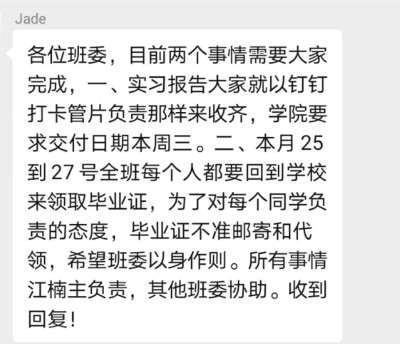 四月五月的努力付出，终于在六月份得到回报，虽然中间有些曲折，但好在结果总是好的，教师资格证也考过了，驾照也考过了，也能顺利毕业了。
考科三的时候幸运与不幸交杂一起（第一趟因为电脑故障本来要跑完了结果从…