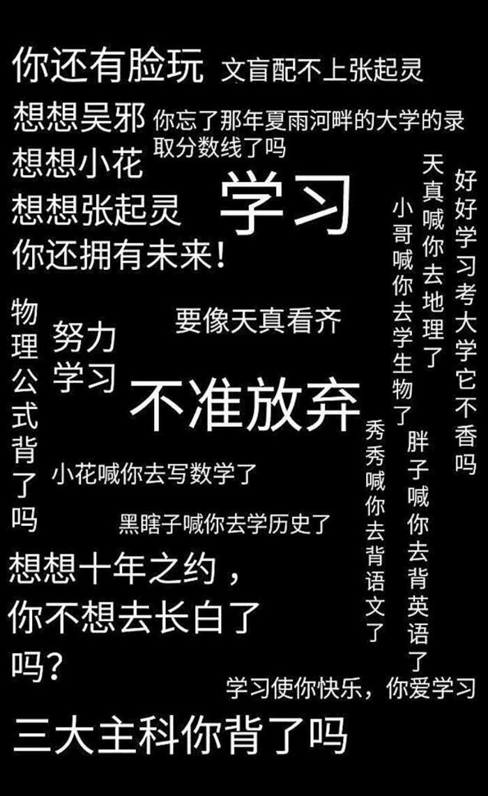 盗墓笔记壁纸