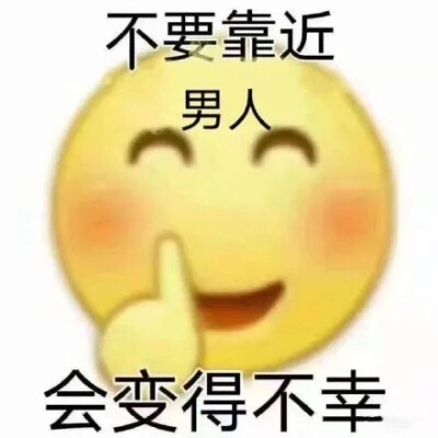 王思聪表情包