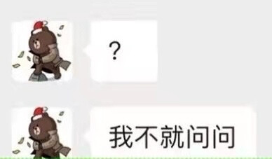 王思聪孙一宁聊天截图