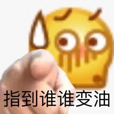 笑拉了