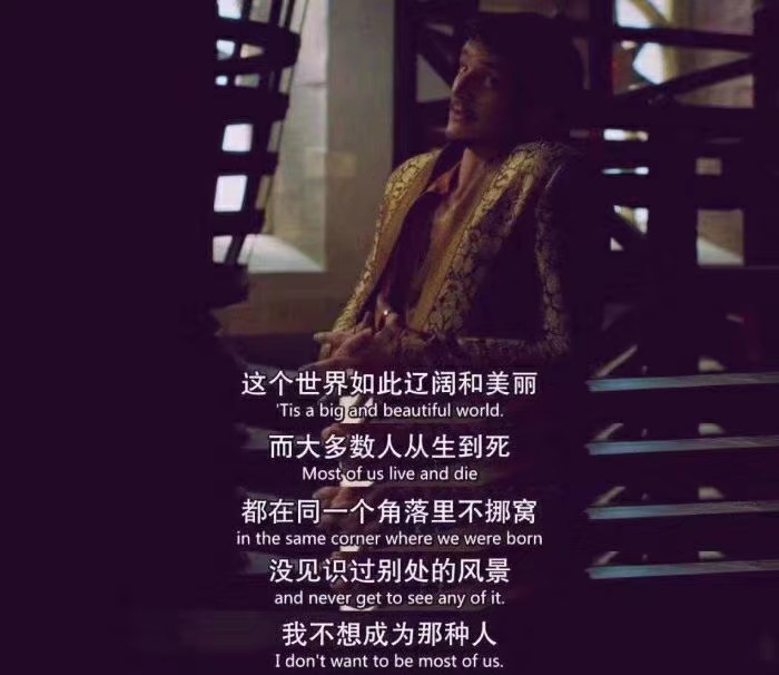 台词