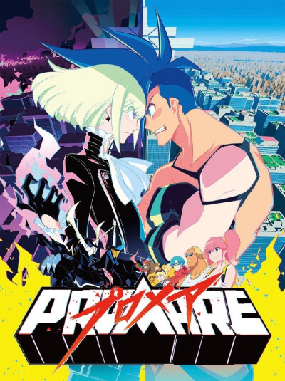 Promare