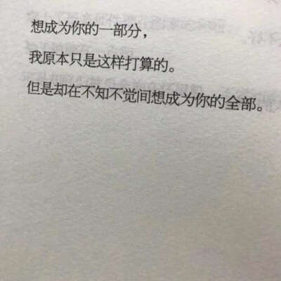 -
你的秘密会是love me吗