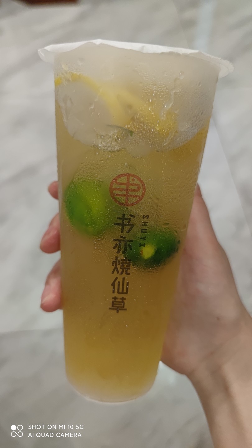 奶茶