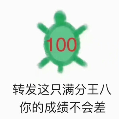 考试顺利，会考加油，中考加油