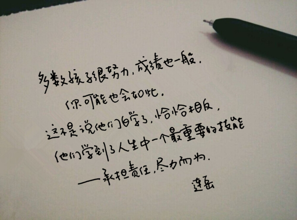 手写文字