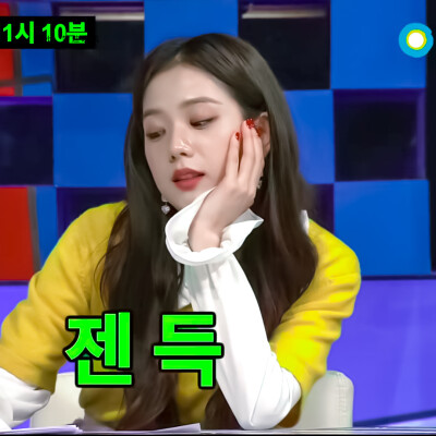 jisoo 金智秀 头像
二转标注梦迪晚风