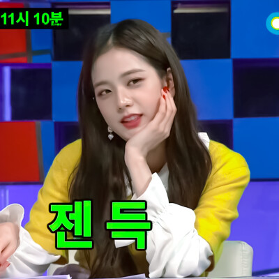 jisoo 金智秀 头像
二转标注梦迪晚风