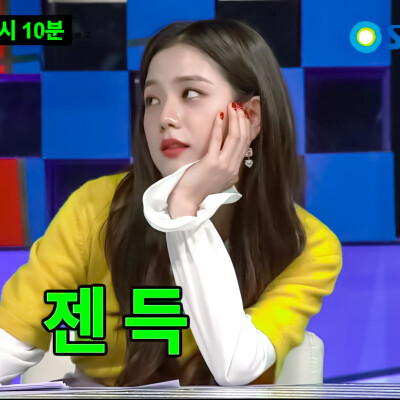 jisoo 金智秀 头像
二转标注梦迪晚风