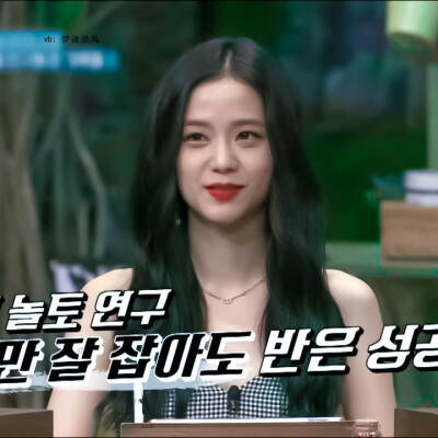 jisoo 金智秀 头像
二转标注梦迪晚风