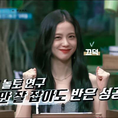 jisoo 金智秀 头像
二转标注梦迪晚风