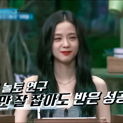 jisoo 金智秀 头像
二转标注梦迪晚风