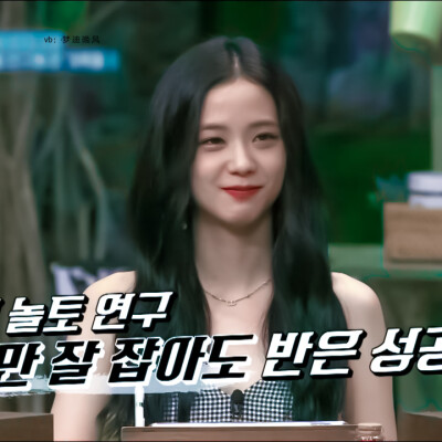 jisoo 金智秀 头像
二转标注梦迪晚风