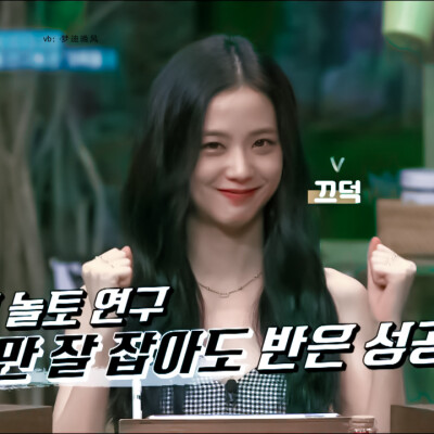 jisoo 金智秀 头像
二转标注梦迪晚风