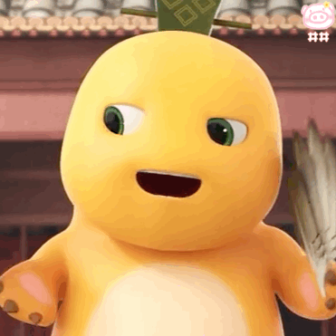 奶龙表情包动图
可爱的表情包