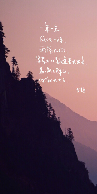 手写文字