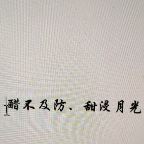  虞淘气包