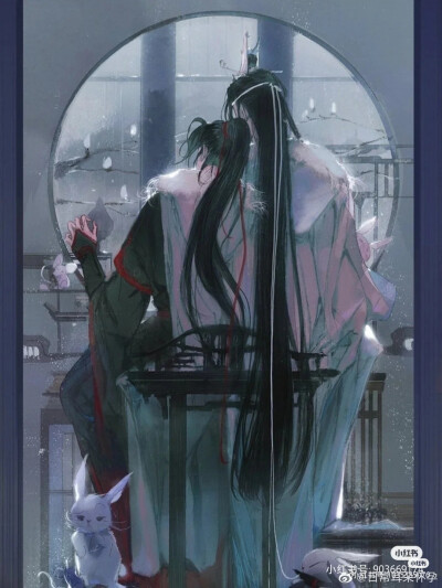 魔道祖师