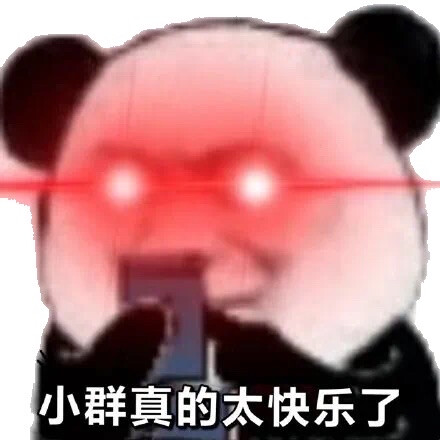 表情包