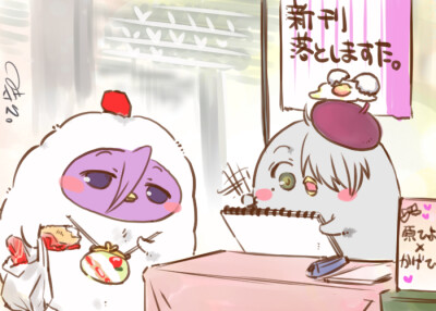 黑子的篮球
