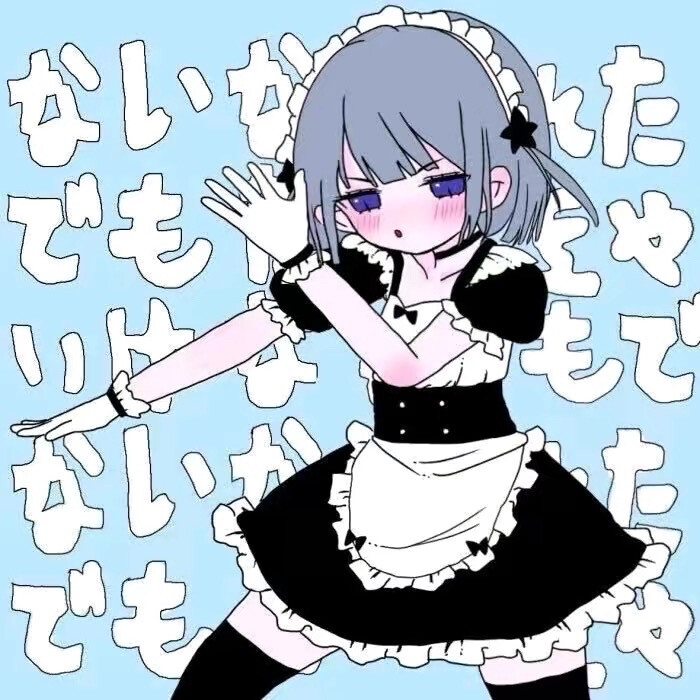 咪啪